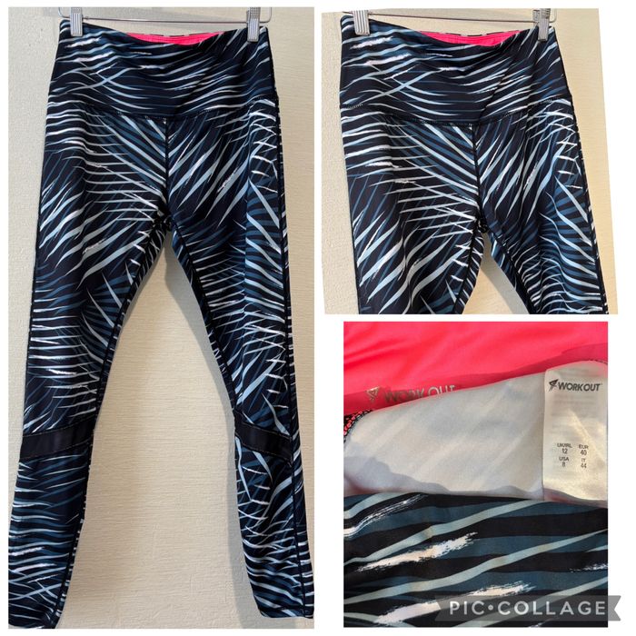 Спортивні лосини