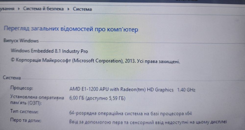 Ноутбук Compaq CQ58