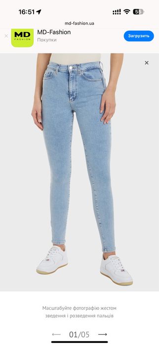 Джинси скіні Tommi jeans