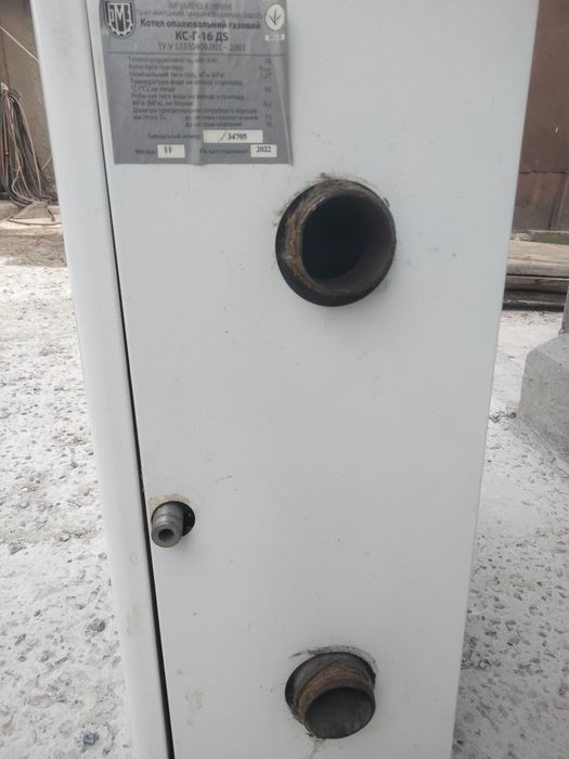 Продам котел газовий