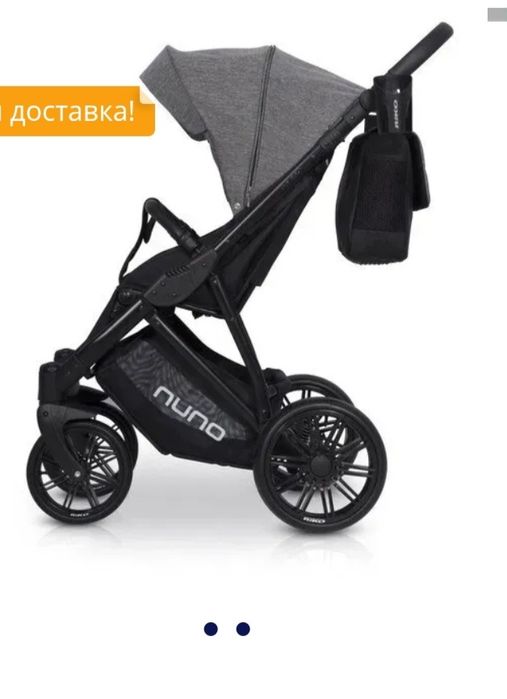 Коляска прогулочна