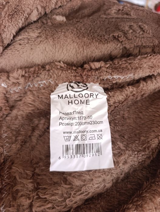 Плед-покривало мін мін. 200х230. 1150 грам.