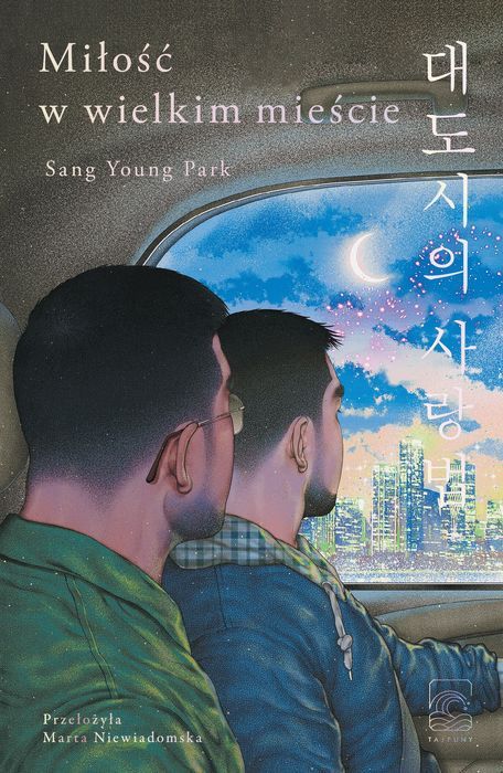 Miłość W Wielkim Mieście Park Sang Young Sang Young Park