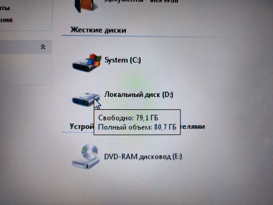Ноутбук RoverBook z550