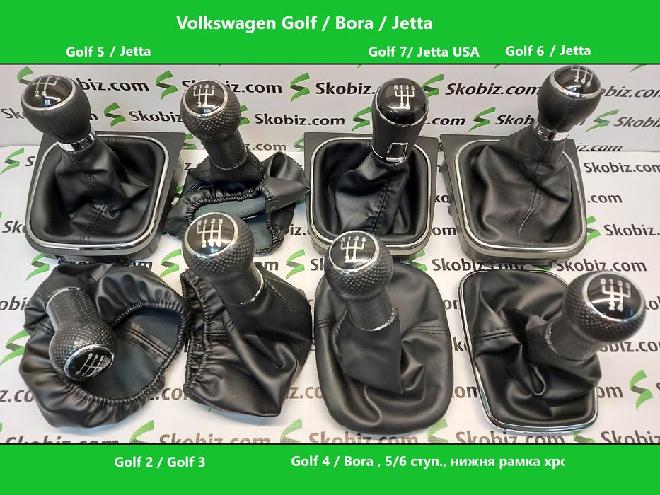 Ручка КПП Volkswagen Golf Passat Touran T5 Caddy Гольф Пассат Туран ін