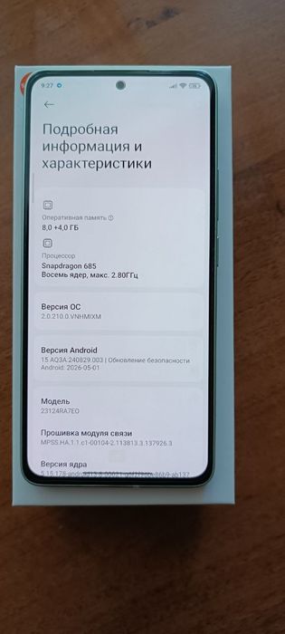 Телефон Redmi Note 13 12/256