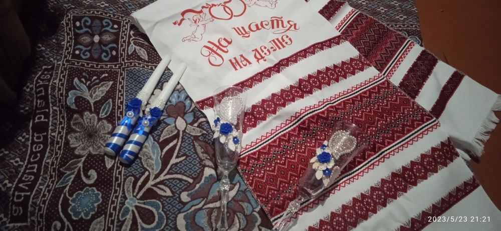 Весільний міні-набір