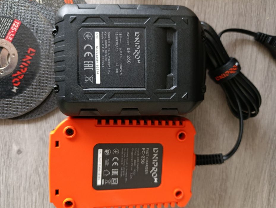 Акамуляторна болгарка