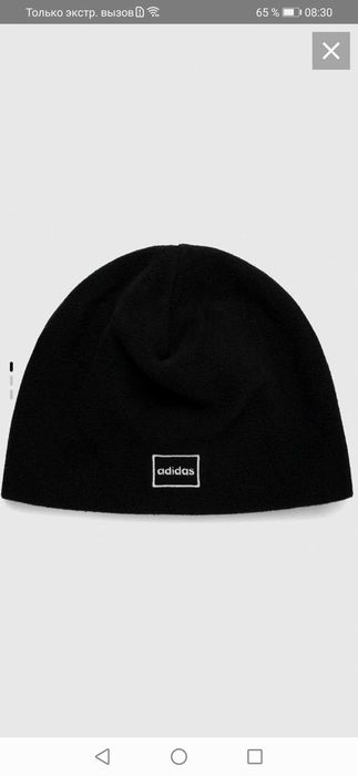 Adidas  шапка оригинал