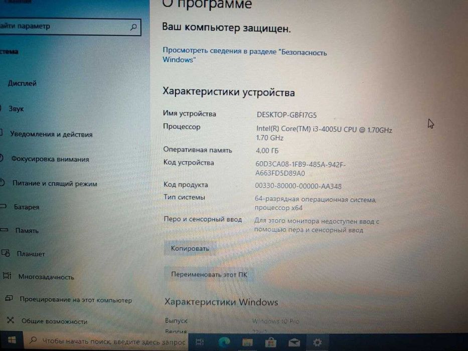 ноутбук acer aspire e15 е5-571-32z1. Можна торг