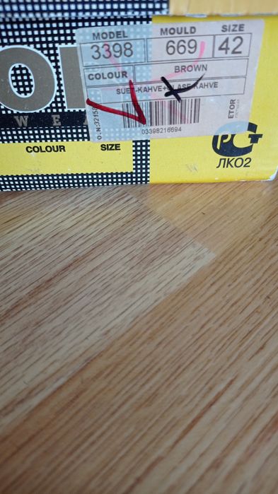 Чоловічі замшеві туфлі 42 розміру