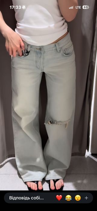 джинси zara на низькій посадці