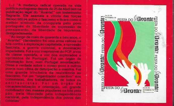 Política - 25 Abril - PREC - PCP - Festa do Avante 1976 - entrada