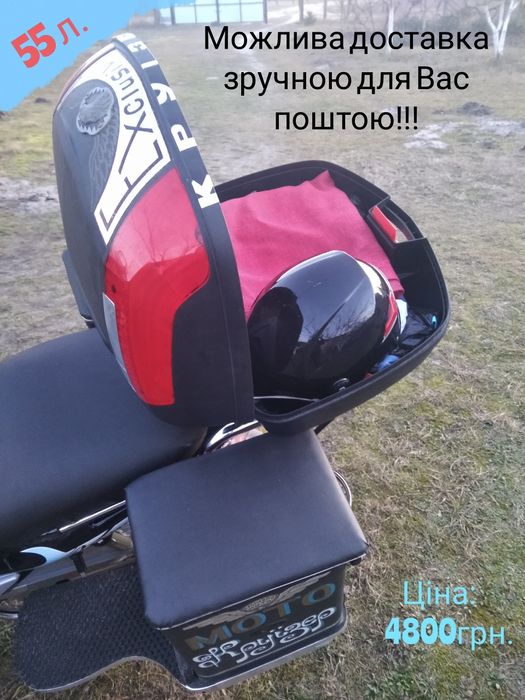 Невід'ємна частина для мотобайкерів!!!