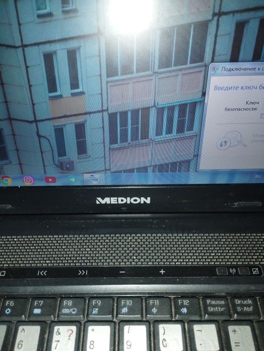 Ноутбук  Медиум .