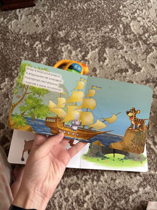 Продам книжка лісові тварини, іграшка дитяча, музичні іграшки, книга з рухомими елементами