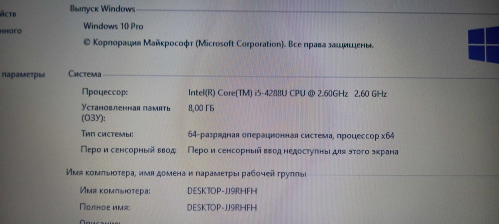 Продам Lenovo ideapad 100-15IBD