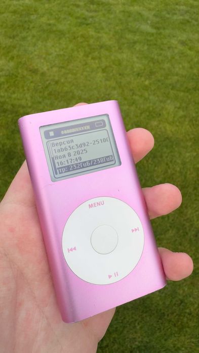 iPod mini 2 | FlashMod 256 GB | Rockbox