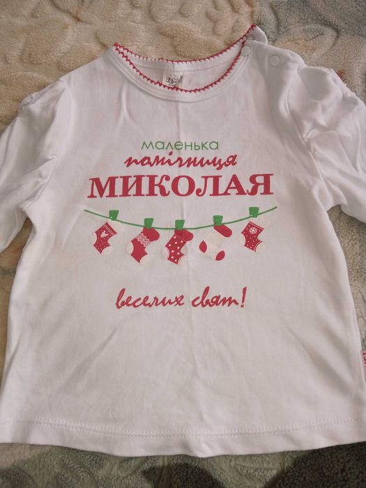 Кофта " Маленька помічниця Миколая"