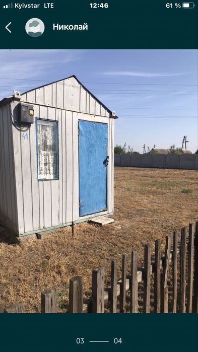 Продам свой дачный участок возле ГОЛУБОГО ОЗЕРА.