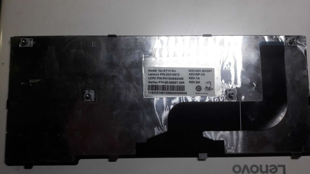 Клавиатура для ноутбука Lenovo Yoga 11S (Русско-Английская)