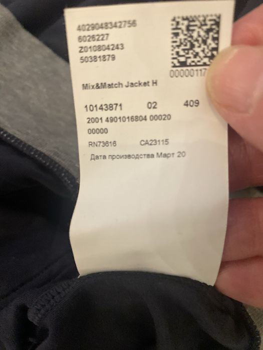 Hugo Boss meska bluza z kapturem stretch