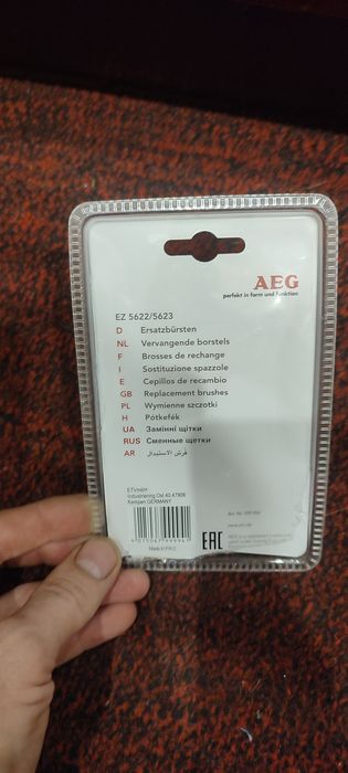 Насадки для зубной щётки AEG