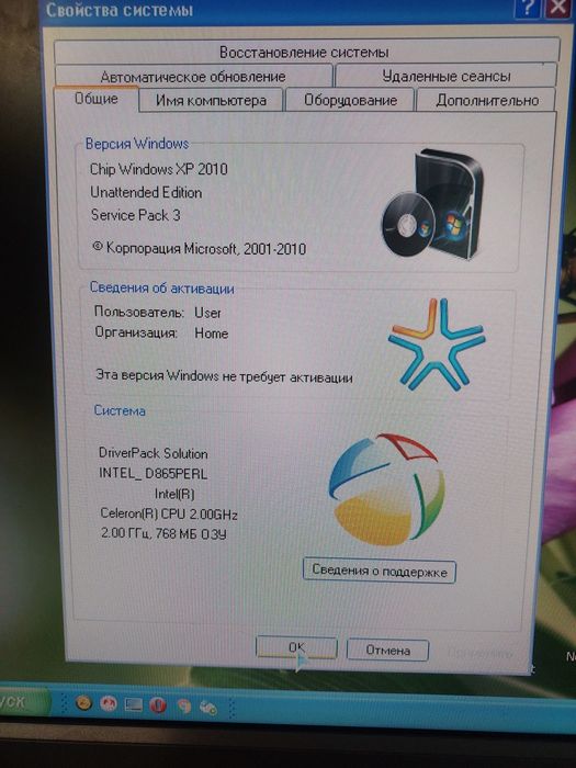 Комп'ютер старий