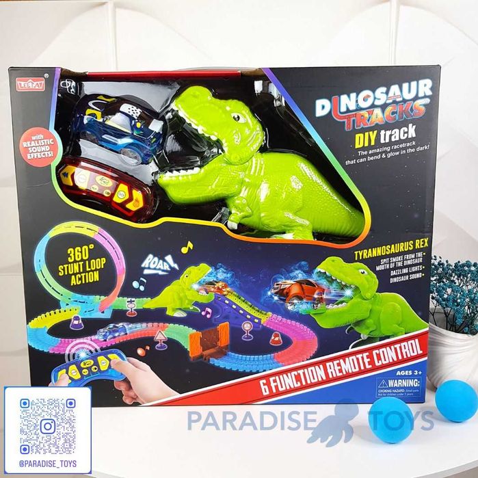 Трек з динозавром паром пультом та світлом гучним риком Хіт для дітей