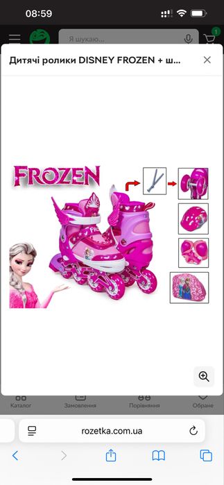 Дитячі ролики Frozen+ шолом+ захист+ сумка ,розмір 26-29