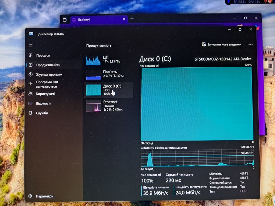 Компьютер на Windows 11 Pro