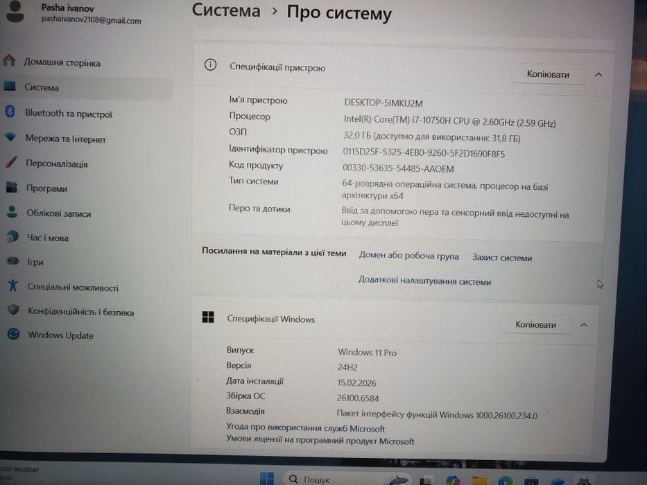 Lenovo ThinkPad P15v Gen 1 | i7-10750H | 32GB RAM | Состояние 10/10
Оп