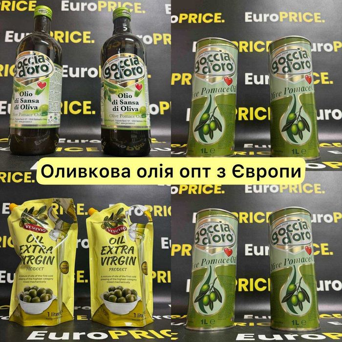 Європейська оливкова олія 1л, Extra Virgil, оливковое масло Goccia doro, Vesuvio. Продукти з європи