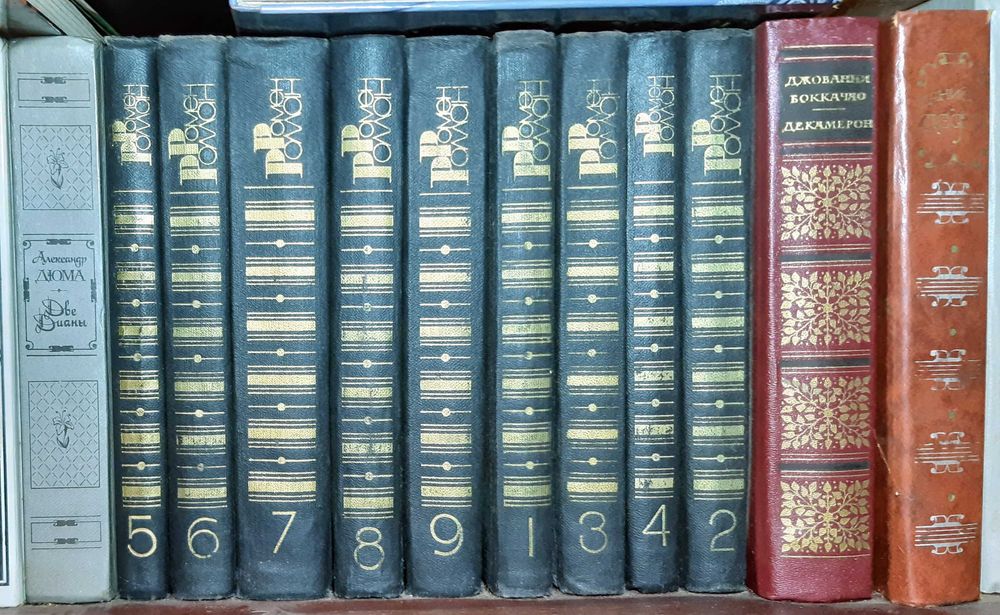 Библиотека книги приключения детективы романы классика ЧАСТЬ 1