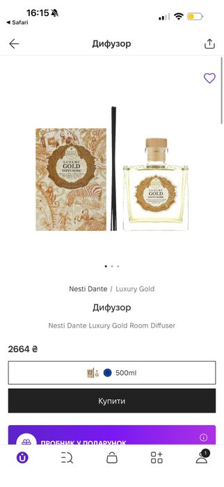 Дифузор Nesti Dante