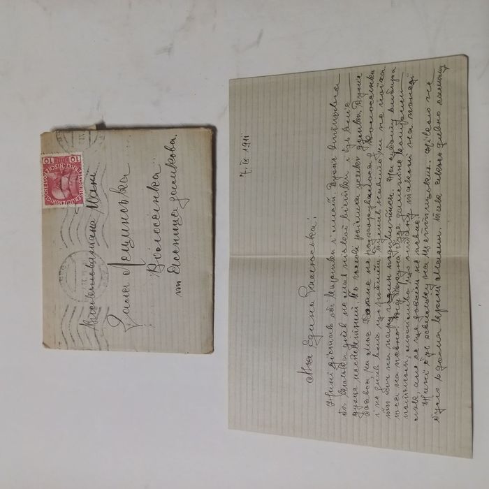 Лист 1911 року українською