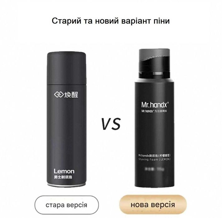 Набор для бритья Xiaomi Mijia Lemon Razor H300-6