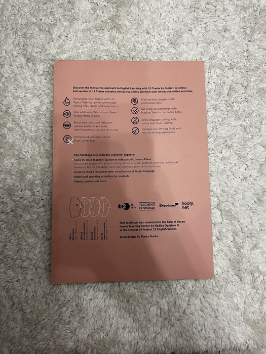 Зошит з англійської мови Project 12