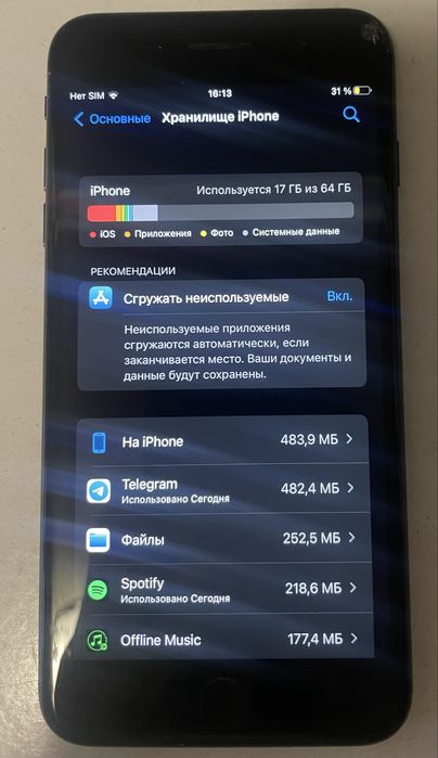 iPhone 8 Plus 64гб !BYPASS!