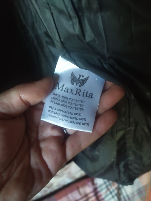 Зимова куртка пальто