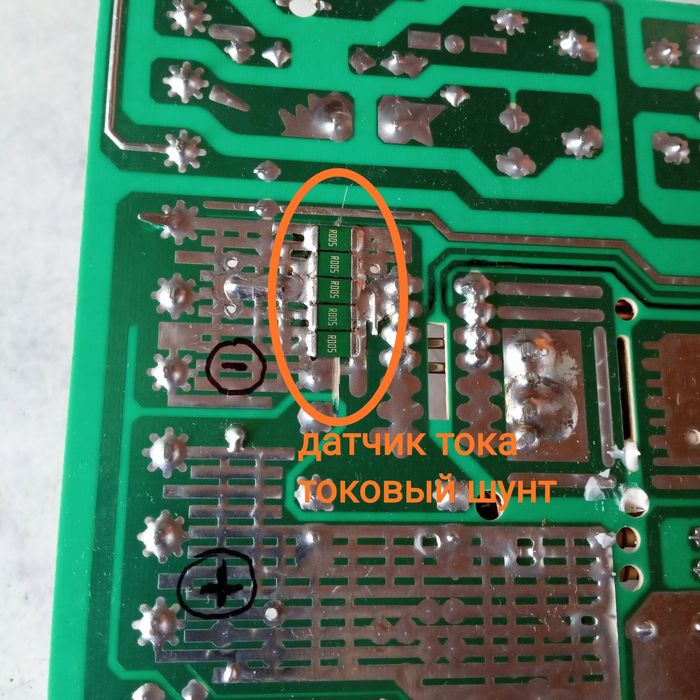 Ультрамощное зарядное устройство CC-CV 12-15В 20-50А из БП для li-ion ...