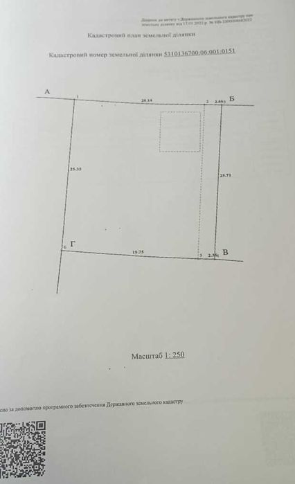 Дача ! Вигідна пропозиція !