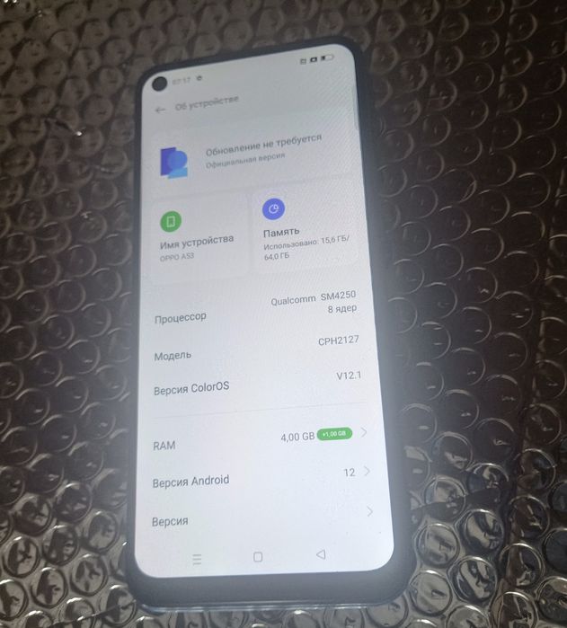 Oppo A53 4+1/64 NFC. Полностью рабочий Читаем!