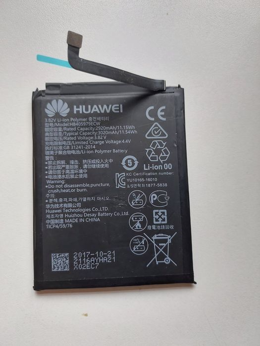 HB405979ECW  аккумулятор (Huawei Y5 )