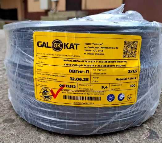 Автомат Хагер Hager -35% є ОПТ ціна від кількості 16A–63A  MCN 116 (16A)  MCN 110 (10A) NCN 116 (10kA) серія (MCN106–MCN163)  УЗО, дифавтомати