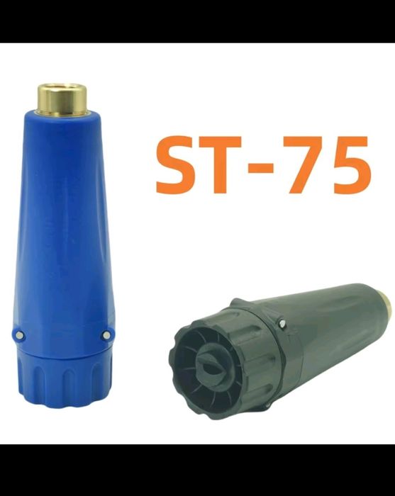 Пенная насадка ST-75 для авто мойки самообслуживания