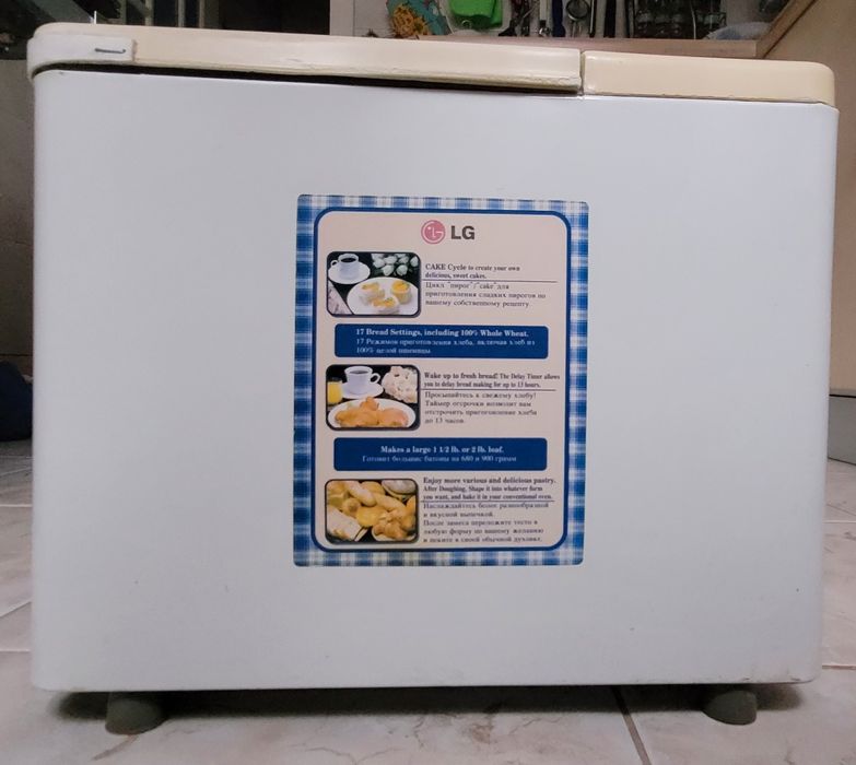 Хлібопіч LG HB-152CE