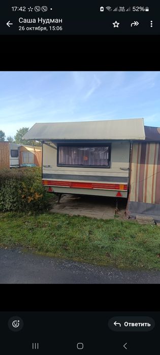 дах на караван ,прицеп дачу ,Захисна криша