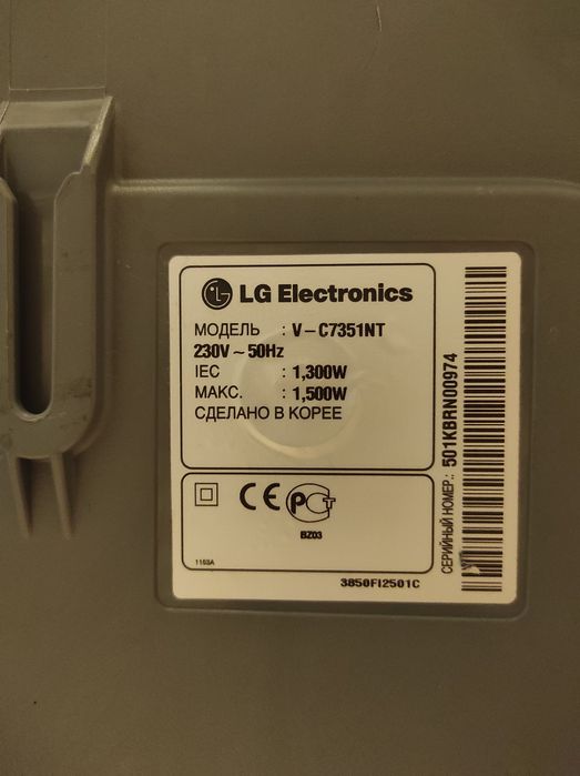 Пылесос LG CYKING 1500w V-C7351NT без мешка циклон