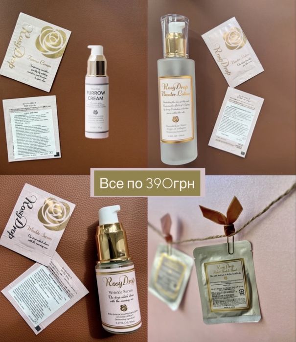 Rosy drop пробники семпли